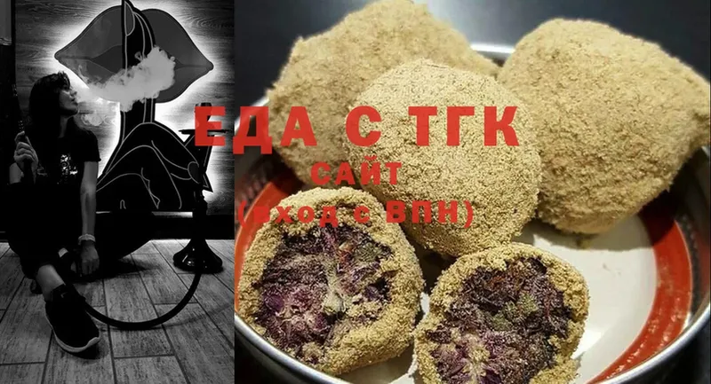 гидра ссылка  Красный Кут  Печенье с ТГК конопля 