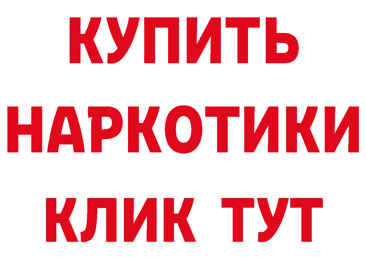 Печенье с ТГК конопля зеркало сайты даркнета hydra Красный Кут