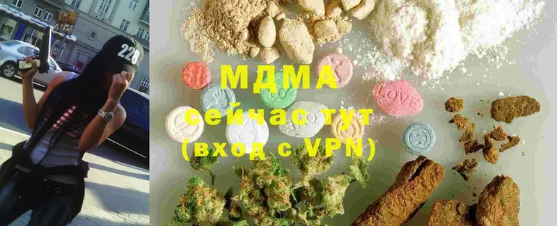 MDMA кристаллы  Красный Кут 